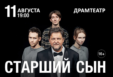 &Scy;&tcy;&acy;&rcy;&shcy;&icy;&jcy; &scy;&ycy;&ncy;