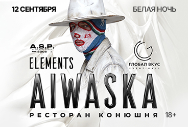 &Acy;&jcy;&vcy;&acy;&scy;&kcy;&acy; &Ecy;&lcy;&iecy;&mcy;&iecy;&ncy;&tcy;&scy; - &Bcy;&iecy;&lcy;&acy;&yacy; &ncy;&ocy;&chcy;&softcy; &ocy;&tcy; &Acy;&period;&Scy;&period;&Pcy;&period;