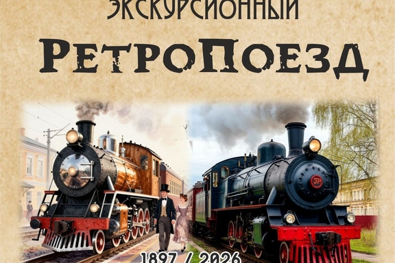 &Rcy;&iecy;&tcy;&rcy;&ocy;-&pcy;&ucy;&tcy;&iecy;&shcy;&iecy;&scy;&tcy;&vcy;&icy;&iecy; &kcy; &Pcy;&rcy;&acy;&vcy;&ocy;&scy;&lcy;&acy;&vcy;&ncy;&ocy;&jcy; &zhcy;&iecy;&mcy;&chcy;&ucy;&zhcy;&icy;&ncy;&iecy; &Vcy;&yacy;&tcy;&kcy;&icy;&excl; &Scy;&period; &Vcy;&iecy;&lcy;&icy;&kcy;&ocy;&rcy;&iecy;&tscy;&kcy;&ocy;&iecy;