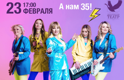 &Gcy;&rcy;&ucy;&pcy;&pcy;&acy; &Kcy;&Ocy;&Mcy;&Bcy;&Icy;&Ncy;&Acy;&TScy;&Icy;&YAcy;&period; &Acy; &ncy;&acy;&mcy; 35&excl;