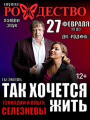 &Kcy;&ocy;&ncy;&tscy;&iecy;&rcy;&tcy; &gcy;&rcy;&ucy;&pcy;&pcy;&ycy; &Rcy;&ocy;&zhcy;&dcy;&iecy;&scy;&tcy;&vcy;&ocy; &OpenCurlyDoubleQuote;&Tcy;&ycy; &zcy;&ncy;&acy;&iecy;&shcy;&softcy;&comma; &tcy;&acy;&kcy; &khcy;&ocy;&chcy;&iecy;&tcy;&scy;&yacy; &zhcy;&icy;&tcy;&softcy;&rdquo;