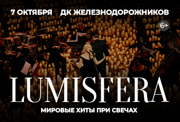 Lumisfera&period; &Mcy;&icy;&rcy;&ocy;&vcy;&ycy;&iecy; &khcy;&icy;&tcy;&ycy; &pcy;&rcy;&icy; &scy;&vcy;&iecy;&chcy;&acy;&khcy;