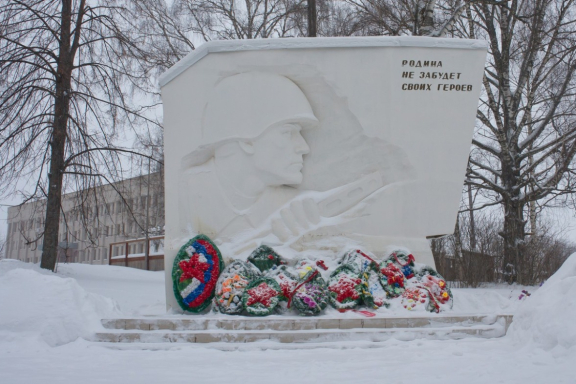 Программа «Героям Отечества посвящается…»