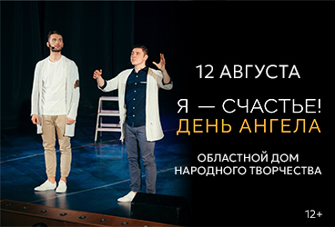 &Scy;&pcy;&iecy;&kcy;&tcy;&acy;&kcy;&lcy;&softcy; "&Dcy;&iecy;&ncy;&softcy; &Acy;&ncy;&gcy;&iecy;&lcy;&acy;"