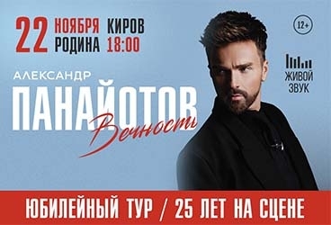 &Acy;&lcy;&iecy;&kcy;&scy;&acy;&ncy;&dcy;&rcy; &Pcy;&acy;&ncy;&acy;&jcy;&ocy;&tcy;&ocy;&vcy;