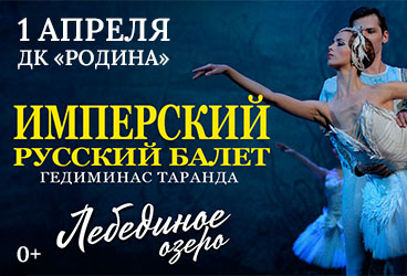 &Lcy;&iecy;&bcy;&iecy;&dcy;&icy;&ncy;&ocy;&iecy; &ocy;&zcy;&iecy;&rcy;&ocy;