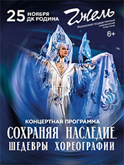 &Gcy;&zhcy;&iecy;&lcy;&softcy;