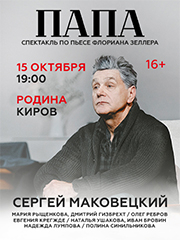 &Scy;&pcy;&iecy;&kcy;&tcy;&acy;&kcy;&lcy;&softcy; &laquo;&Pcy;&Acy;&Pcy;&Acy;&raquo;