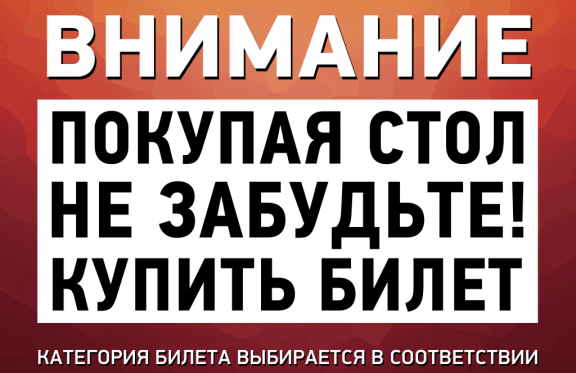 25/17 "Вспомнить всё"