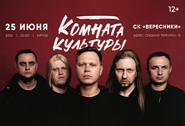 &Kcy;&Ocy;&Mcy;&Ncy;&Acy;&Tcy;&Acy; &Kcy;&Ucy;&Lcy;&SOFTcy;&Tcy;&Ucy;&Rcy;&Ycy; &Gcy;&rcy;&acy;&ncy;&dcy;&icy;&ocy;&zcy;&ncy;&ycy;&jcy; &scy;&ocy;&lcy;&softcy;&ncy;&ycy;&jcy; &kcy;&ocy;&ncy;&tscy;&iecy;&rcy;&tcy;