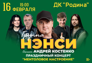 &Ncy;&ecy;&ncy;&scy;&icy; &gcy;&period; &Kcy;&icy;&rcy;&ocy;&vcy;