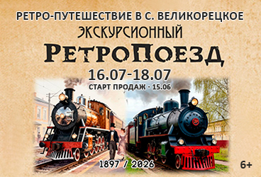 &Rcy;&iecy;&tcy;&rcy;&ocy;&Pcy;&ocy;&iecy;&zcy;&dcy;