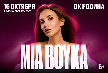 &Mcy;&icy;&acy; &Bcy;&ocy;&jcy;&kcy;&acy;