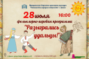 Кино по пушкинской карте киров