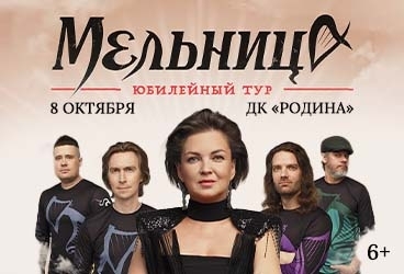 &Gcy;&rcy;&ucy;&pcy;&pcy;&acy; "&Mcy;&iecy;&lcy;&softcy;&ncy;&icy;&tscy;&acy;" &YUcy;&bcy;&icy;&lcy;&iecy;&jcy;&ncy;&ycy;&jcy; &tcy;&ucy;&rcy;