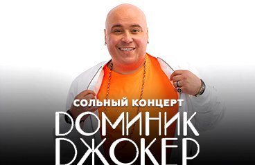 &Scy;&ocy;&lcy;&softcy;&ncy;&ycy;&jcy; &kcy;&ocy;&ncy;&tscy;&iecy;&rcy;&tcy; &Dcy;&ocy;&mcy;&icy;&ncy;&icy;&kcy;&acy; &Dcy;&zhcy;&ocy;&kcy;&iecy;&rcy;&acy; &vcy; &Kcy;&icy;&rcy;&ocy;&vcy;&iecy;