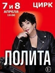 &Lcy;&ocy;&lcy;&icy;&tcy;&acy;