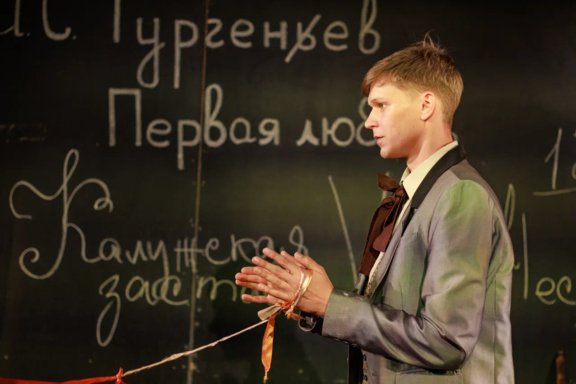 &Pcy;&iecy;&rcy;&vcy;&acy;&yacy; &lcy;&yucy;&bcy;&ocy;&vcy;&softcy;