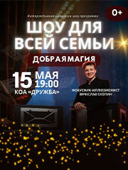 &Icy;&lcy;&lcy;&yucy;&zcy;&icy;&ocy;&ncy;&ncy;&ocy;&iecy; &SHcy;&ocy;&ucy; &Dcy;&ocy;&bcy;&rcy;&ocy;&jcy; &Mcy;&acy;&gcy;&icy;&icy;