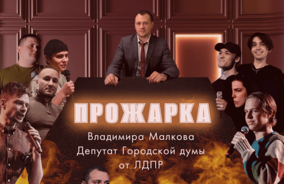 &Pcy;&rcy;&ocy;&zhcy;&acy;&rcy;&kcy;&acy; &Vcy;&lcy;&acy;&dcy;&icy;&mcy;&icy;&rcy;&acy; &Mcy;&acy;&lcy;&kcy;&ocy;&vcy;&acy;