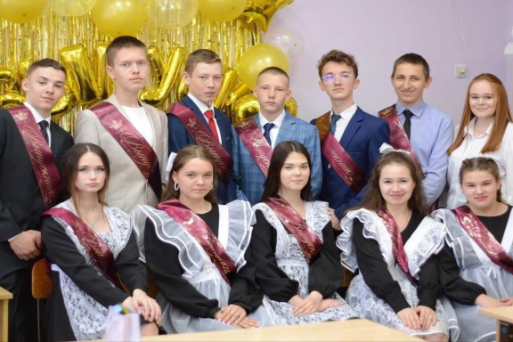 "Пропуск в будущее"