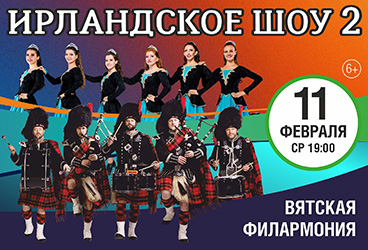 "&Icy;&rcy;&lcy;&acy;&ncy;&dcy;&scy;&kcy;&ocy;&iecy; &shcy;&ocy;&ucy; 2" &ocy;&rcy;&kcy;&iecy;&scy;&tcy;&rcy;&acy; &vcy;&ocy;&lcy;&ycy;&ncy;&shchcy;&icy;&kcy;&ocy;&vcy; "City Pipes"