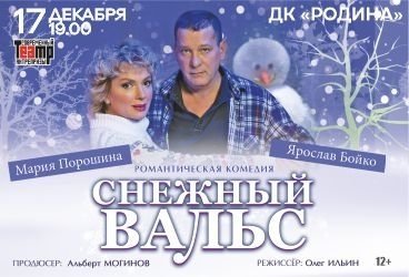 &Scy;&ncy;&iecy;&zhcy;&ncy;&ycy;&jcy; &vcy;&acy;&lcy;&softcy;&scy;