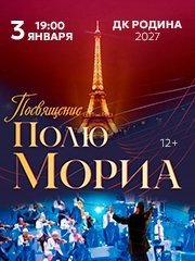 &Pcy;&ocy;&scy;&vcy;&yacy;&shchcy;&iecy;&ncy;&icy;&iecy; &Pcy;&ocy;&lcy;&yucy; &Mcy;&ocy;&rcy;&icy;&acy;
