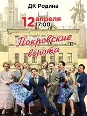 &Pcy;&ocy;&kcy;&rcy;&ocy;&vcy;&scy;&kcy;&icy;&iecy; &vcy;&ocy;&rcy;&ocy;&tcy;&acy;&period; &Mcy;&ucy;&zcy;&ycy;&kcy;&acy;&lcy;&softcy;&ncy;&acy;&yacy; &kcy;&ocy;&mcy;&iecy;&dcy;&icy;&yacy;