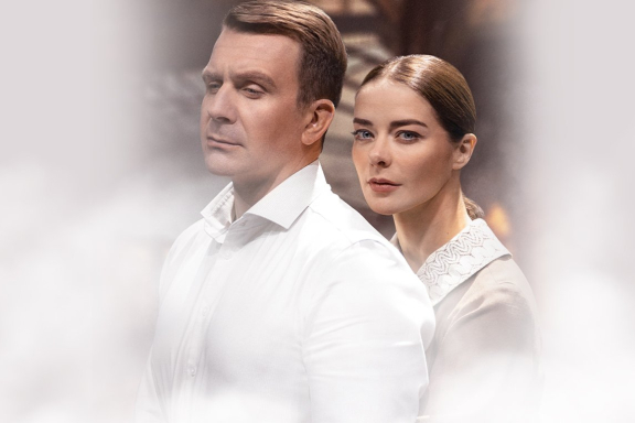 Спектакль "Варшавская мелодия"